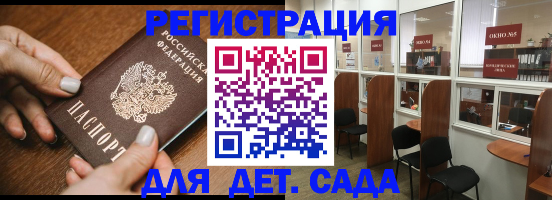 миграционный учет в Муроме