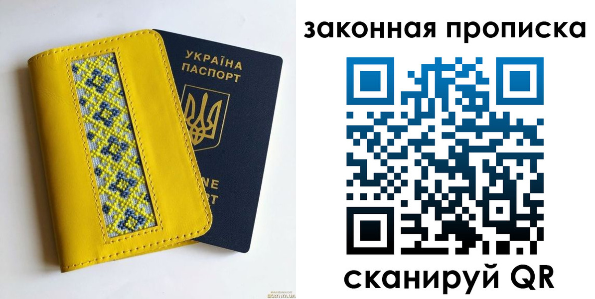 прописка от собственника в Муроме