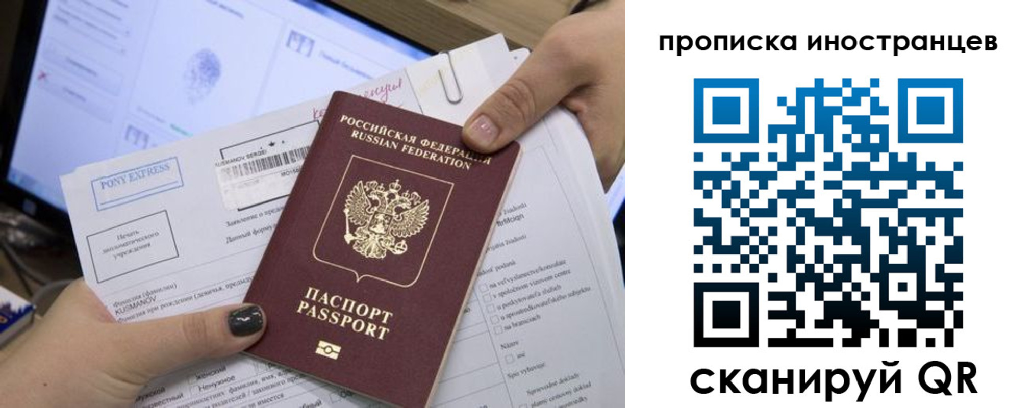 временная регистрация надежно в Муроме