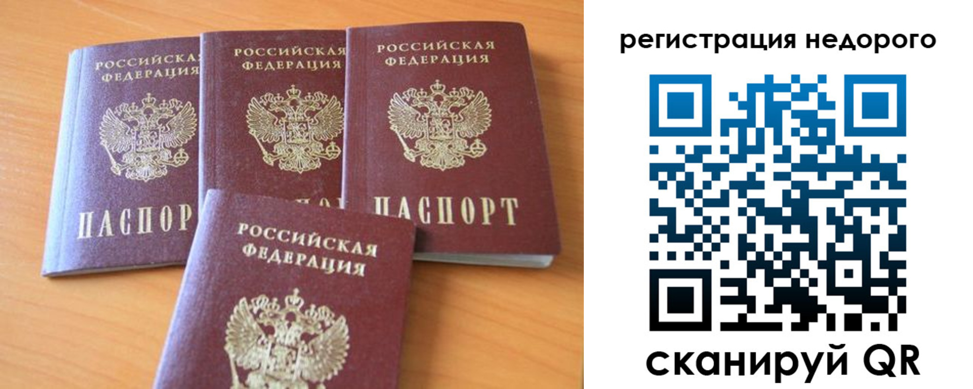 форма 3 в Муроме