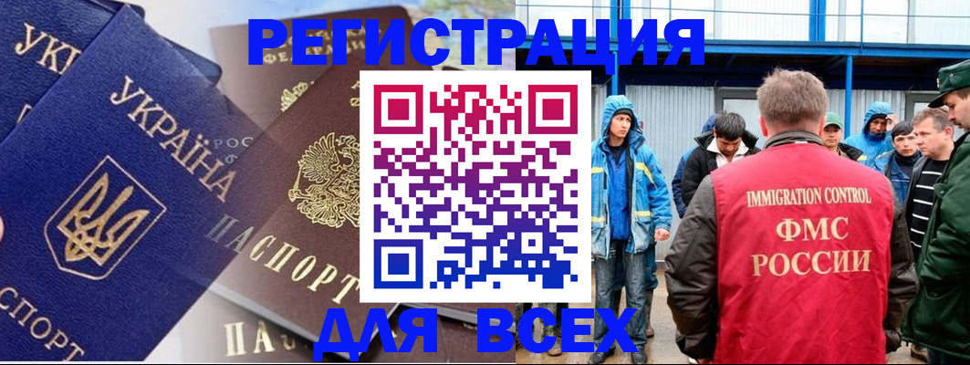 прописка в квартире в Муроме