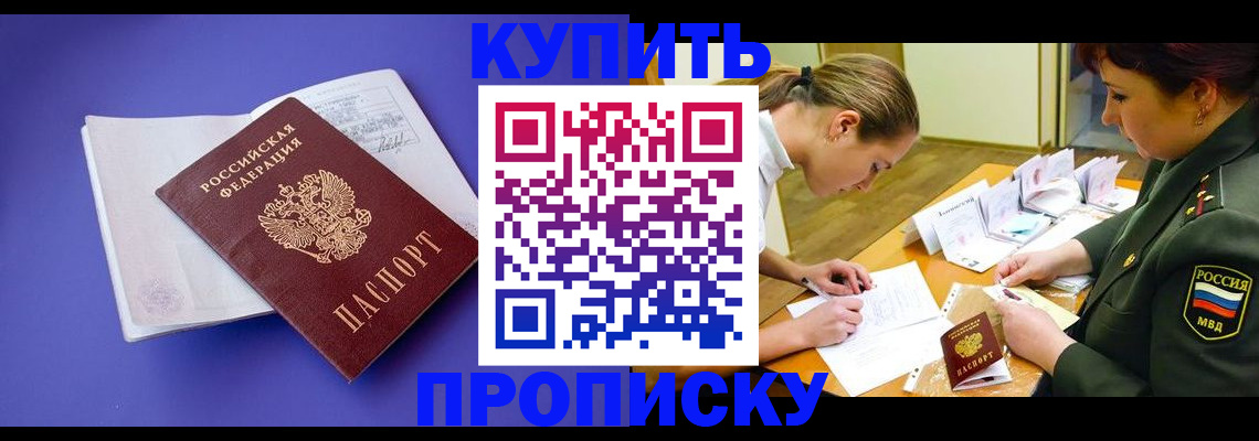 регистрация для дет. сада в Муроме