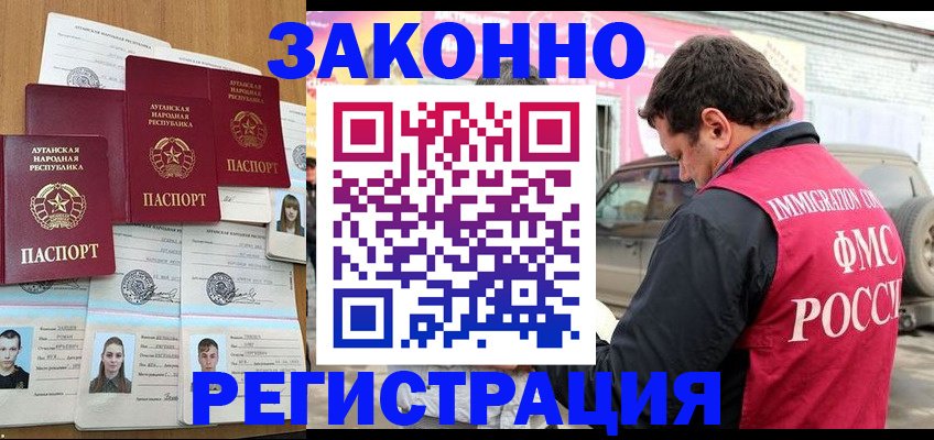 прописка от собственника в Муроме