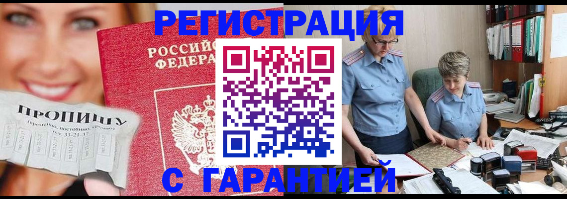 регистрация для школы в Муроме